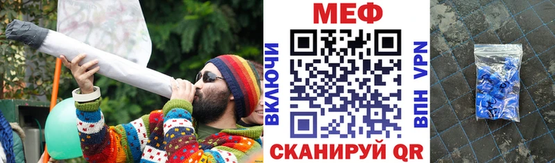 Наркошоп Курильск Cocaine  СОЛЬ  Гашиш  МАРИХУАНА  Кодеин  Меф мяу мяу 