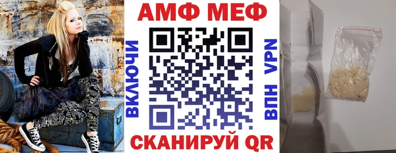Amphetamine VHQ  Курильск 