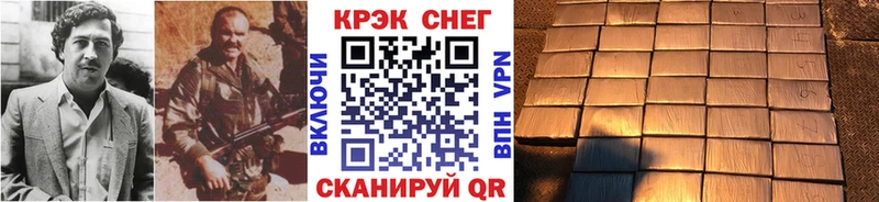 COCAIN 99%  дарк нет Telegram  Курильск 