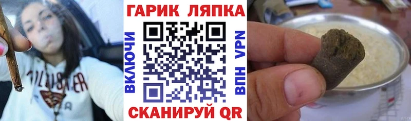 ГАШ убойный  кракен ONION  Курильск  хочу наркоту 