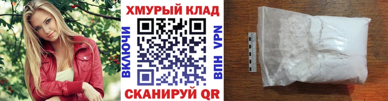 ГЕРОИН белый  ОМГ ОМГ вход  Курильск 