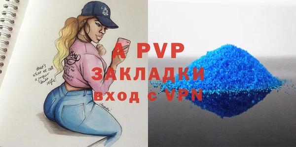 сатива Ступино