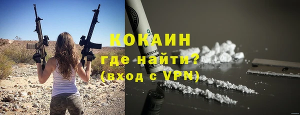 а пвп мука Балабаново
