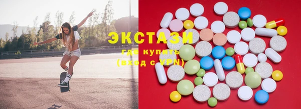 PSILOCYBIN Струнино