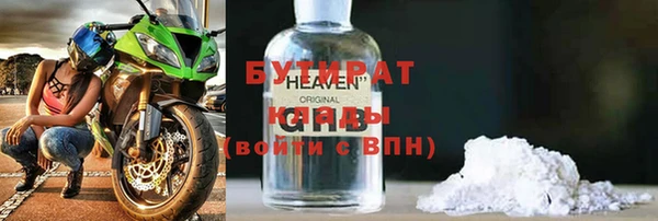 а пвп мука Балабаново