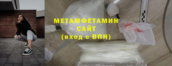 сатива Ступино