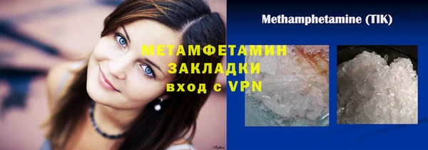 а пвп мука Балабаново