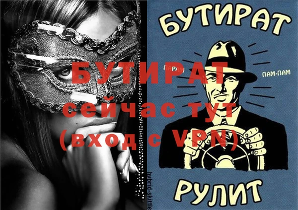 кокс Баксан