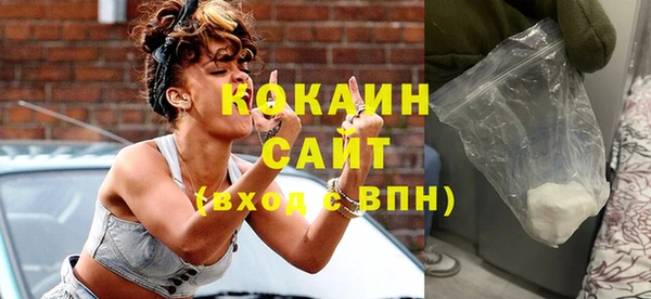прущая мука Балахна