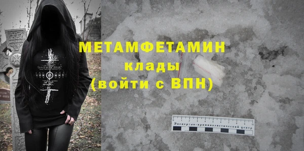 а пвп мука Балабаново