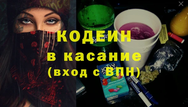 прущая мука Балахна