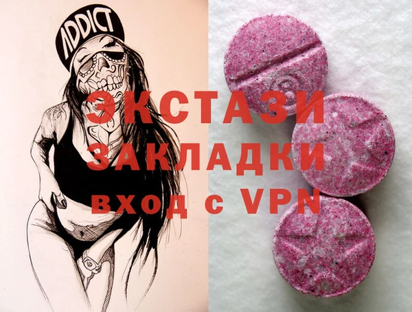 PSILOCYBIN Струнино