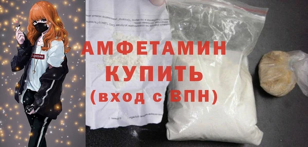 прущая мука Балахна