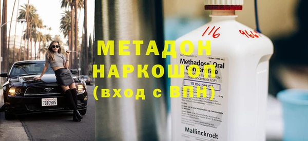 прущая мука Балахна