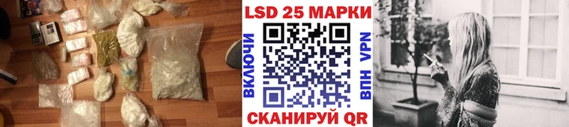 магазин наркотиков Курильск LSD-25 экстази ecstasy
