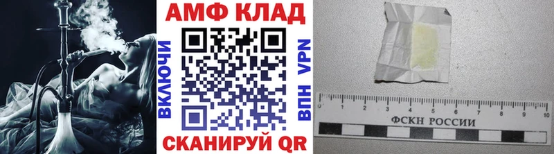 где найти   Курильск  Первитин винт 