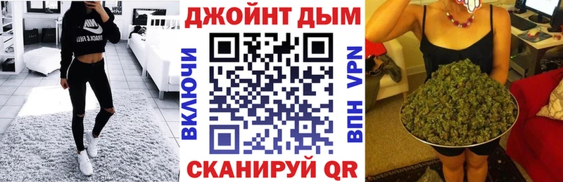 Бошки Шишки планчик  купить наркотик  Курильск 